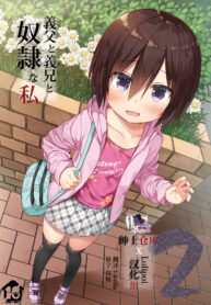 013bc70464a57133893373bac8789940