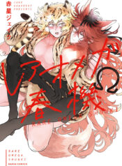 0158840482cc34f8d1cacc8adb4cd959