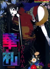 01805001141d32a48b84c95c73e92960