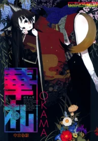 01805001141d32a48b84c95c73e92960