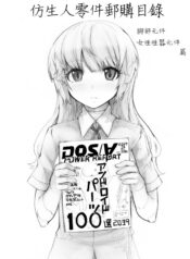 019dcde43a91eb45169d45866052e2bb