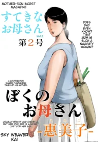 01c5a877be95d31e1c7df5055a1faeec