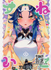 01fc16ef405ef1d3a355dfc39c8651c6