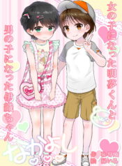 021a993fc9822a59f1c34052395cf703