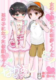 021a993fc9822a59f1c34052395cf703