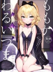 024713317662e273d0ebc75e739f4a64