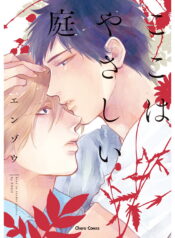 0265f3a6f0c16731605045b514dcb328