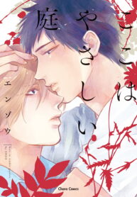 0265f3a6f0c16731605045b514dcb328