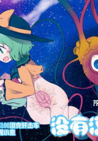 0267bde91d58d710a9a68b59d25a6519