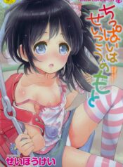 026ac64e3f4af544e27bbaa0ae0176fd