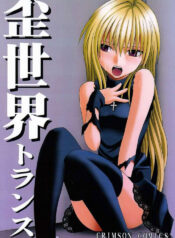 0284daa8a0e8bacaa867f60339b058e3