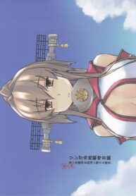 028e645c455604e4cb916a82c9a1c799