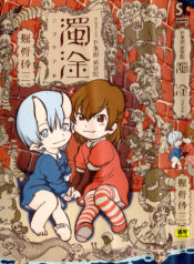 02a23ede070aeb750d6b348c7ad86c70