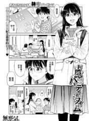 02d57848fa034f8488777f2a93e1c29e