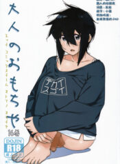 02ea7819f9b2e007a10c39619ed55805