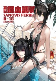 032570f750a6f426a8e831efc393aca2