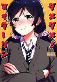 0357694e533cf694238dc11ed3993932