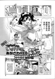 03971376dd373f8b9ea1a2dcf0ad506a