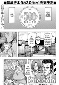 03a5a259fe4ba6d366830840414e9f00