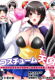 03b95ec2447fec6f1608d71f3ba193ac