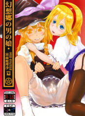 03d3b33c1209184544091c7aa724fe52