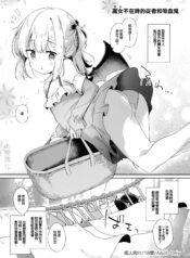 03ff9ee309b077e19adc88b64970615c