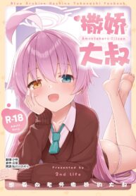 04071c2af88a91fb76c6638454209fa2