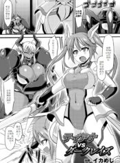 043d06fa82a0244ea2a9547f8a09607f