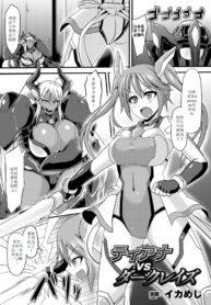 043d06fa82a0244ea2a9547f8a09607f