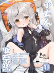 0475738df74b1876bb3b69084595dcf5