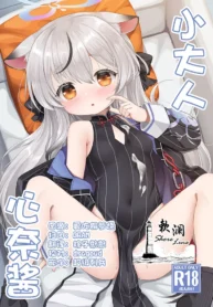 0475738df74b1876bb3b69084595dcf5