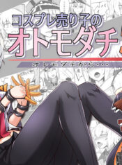 04c8d5cee345785edaf657007223bd4a