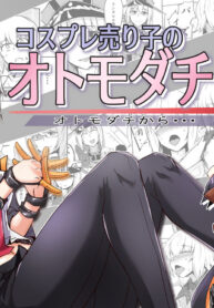 04c8d5cee345785edaf657007223bd4a