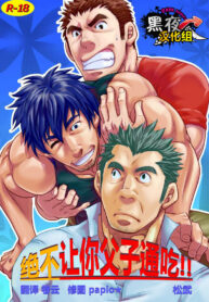 04f2fe5ce039943d01ebc03737a4c0c6