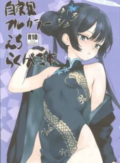 054a3a280284f39656af3db7d46dd690