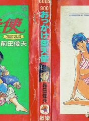 057eab13946be1d51add831f0dd5323c