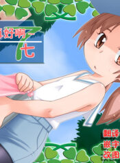 7ff87d2350977109c4923f44534b978092510abb3dd07a264ee3c3163a2e6634