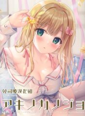 05a5a311d1609a12f1963ceec6d45255