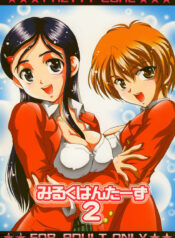 05ab21b557da486fdffbc77065f92fca