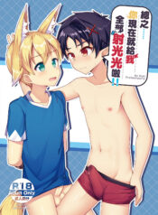 06b037fac921625a3f873896dc1f3b52