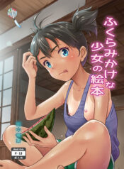 06c17d5805a0520813138a302bf575ec