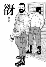 0701ddc78d8c4d073c7d36390db6de17