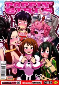 07153dee2ad754b6bb42d6d22e66d824