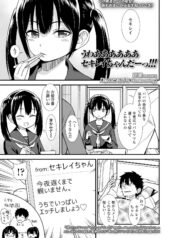 072e822ffef6de6c47173869570a062c