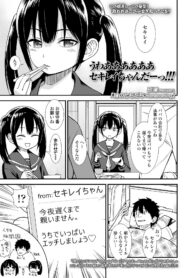 072e822ffef6de6c47173869570a062c