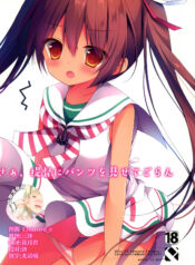 074424570e8942e55d962377796770d7