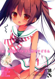 074424570e8942e55d962377796770d7