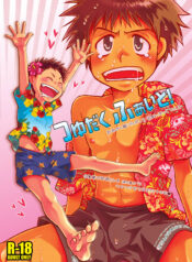 0759e09ad8a2b9daeb6ed1ae4b9ca2cb