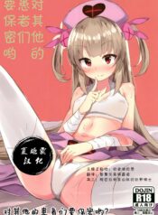 077217e168407b773352e9b77285219b