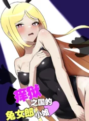 07969144358d51791ce3538500106b12